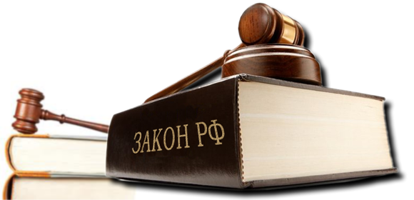 Арбитраж